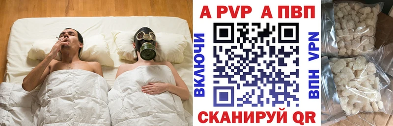 где можно купить   Нижняя Тура  Alpha PVP мука 