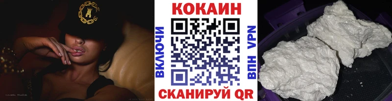 Cocaine 98%  Нижняя Тура 