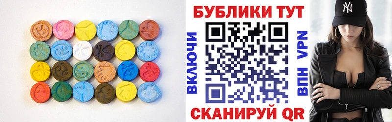 Ecstasy Punisher  KRAKEN   Нижняя Тура  дарнет шоп 