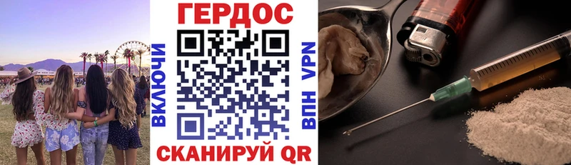 как найти закладки  Нижняя Тура  ГЕРОИН хмурый 