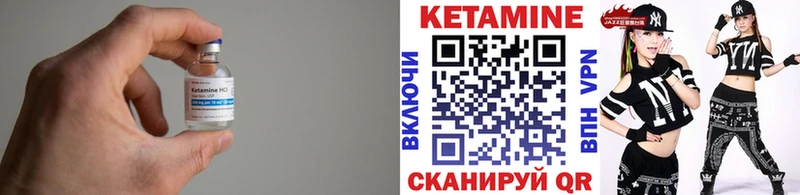 Кетамин ketamine  Нижняя Тура 