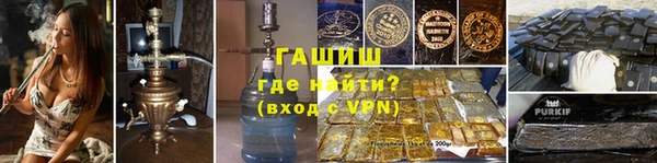 ALPHA-PVP Надым