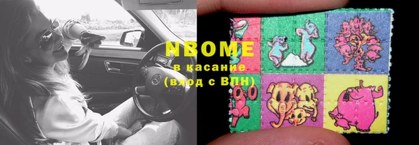 кокаин колумбия Навашино
