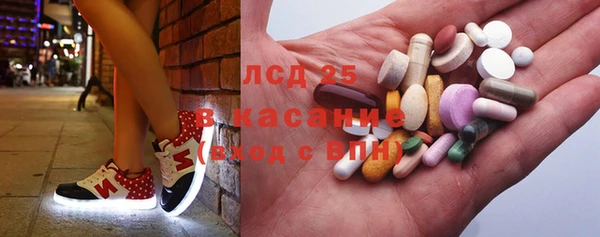 каннабис Болохово