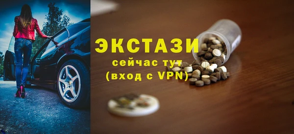 мефедрон мука Нефтекумск