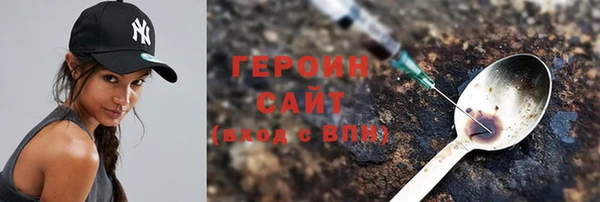 каннабис Болохово