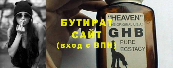 ALPHA-PVP Надым