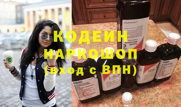 кокаин перу Нефтегорск