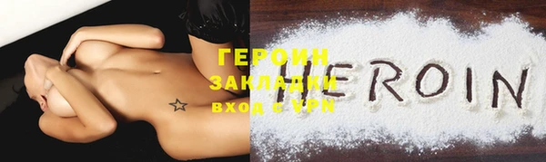кокаин колумбия Навашино