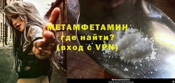 каннабис Болотное