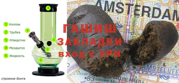 mdma Болхов