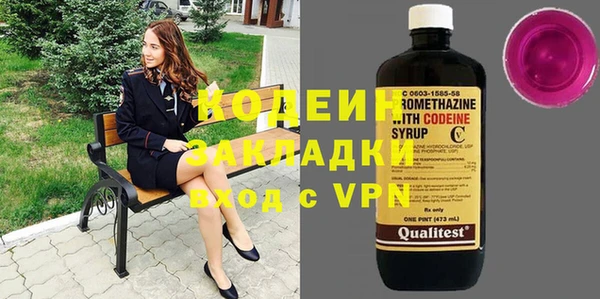 мефедрон мука Нефтекумск