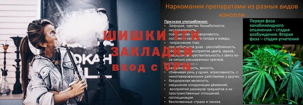 мефедрон мука Нефтекумск