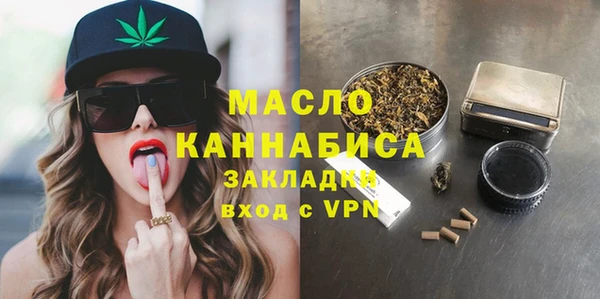 мефедрон мука Нефтекумск