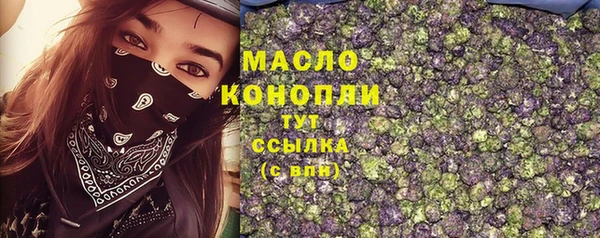 ALPHA-PVP Надым