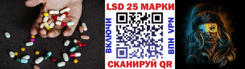 Лсд 25 экстази ecstasy Нижняя Тура