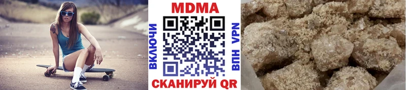 купить наркотики цена  Нижняя Тура  МДМА кристаллы 
