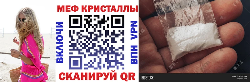 Мефедрон VHQ  Нижняя Тура 
