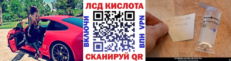 цена Нижняя Тура shop официальный сайт Наркотические марки 1500мкг