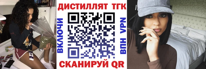 ТГК жижа Нижняя Тура